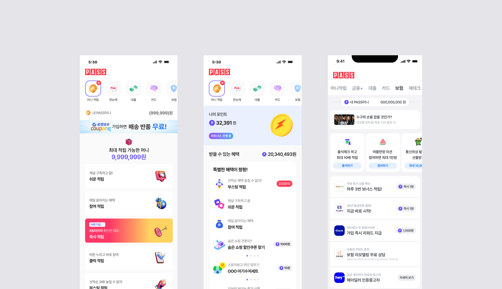 PASS 머니적립 메인 화면의 개편 과정. 왼쪽부터 처음(큰 카드가 세로로 쌓여 적립 수단이 소수만 노출되고 여백이 큰 모습), 중간(적립 수단을 아이콘 그리드로 압축하고 금액 배지를 붙인 모습), 현재(상단 액션 슬라이드 배너와 정돈된 위계로 더 많은 혜택을 배치한 모습)